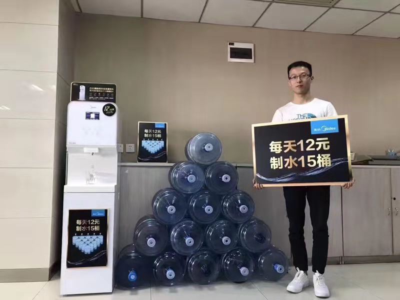 美的直飲機(jī)客戶使用案例